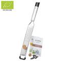 Abbildung Gefu Set  Fein- und Grobreibe PRIMELINE+ SPICEBAR XS-M Standardbild