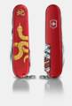 Abbildung Victorinox Huntsman, 91 mm, Year of the Snake Limited Edition 